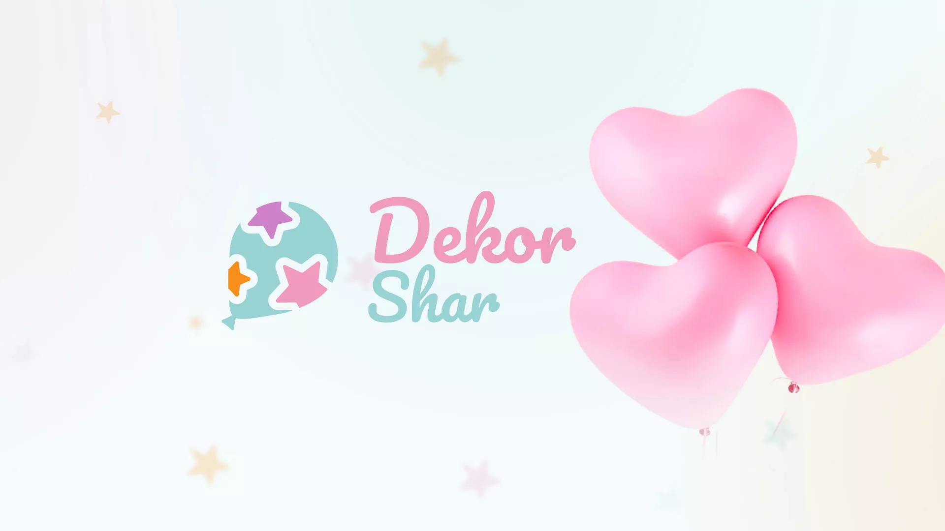 Разработка сайта в Невинномысске для компании «ДекорШар»