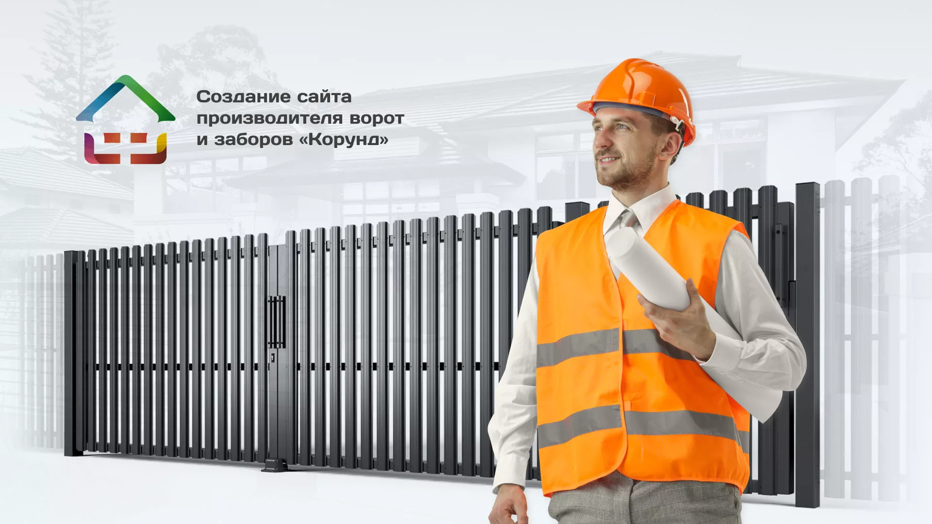 Разработка сайта производственной компании «Корунд» в Невинномысске