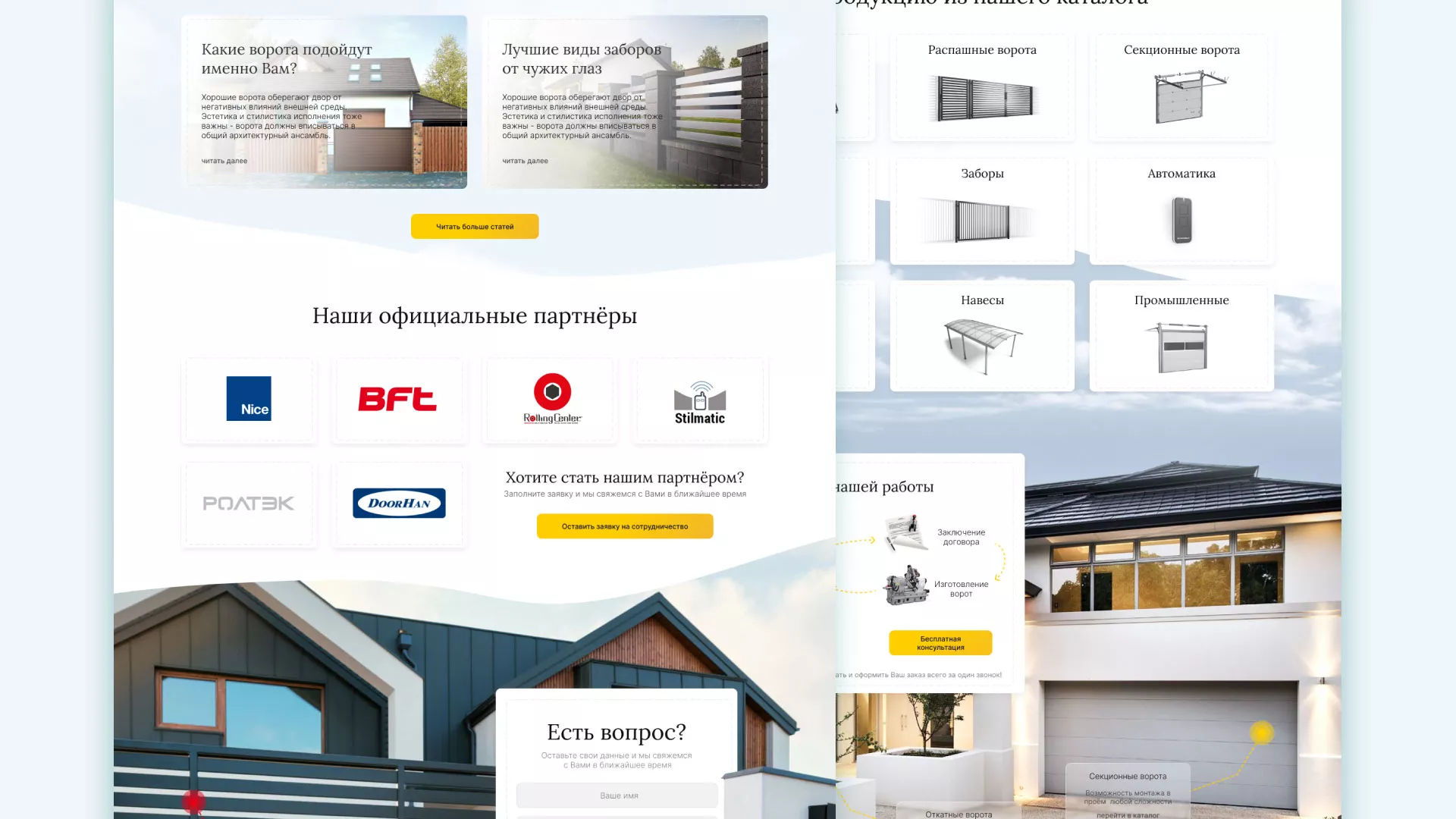 Разработка сайта производственной компании «Корунд» в Невинномысске