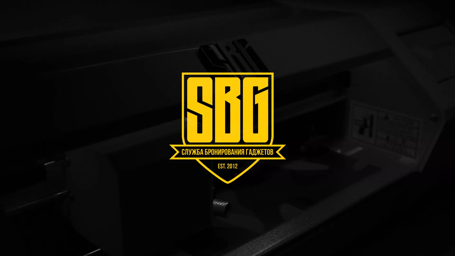 Разработка лендинга «Службы бронирования гаджетов» в Невинномысске