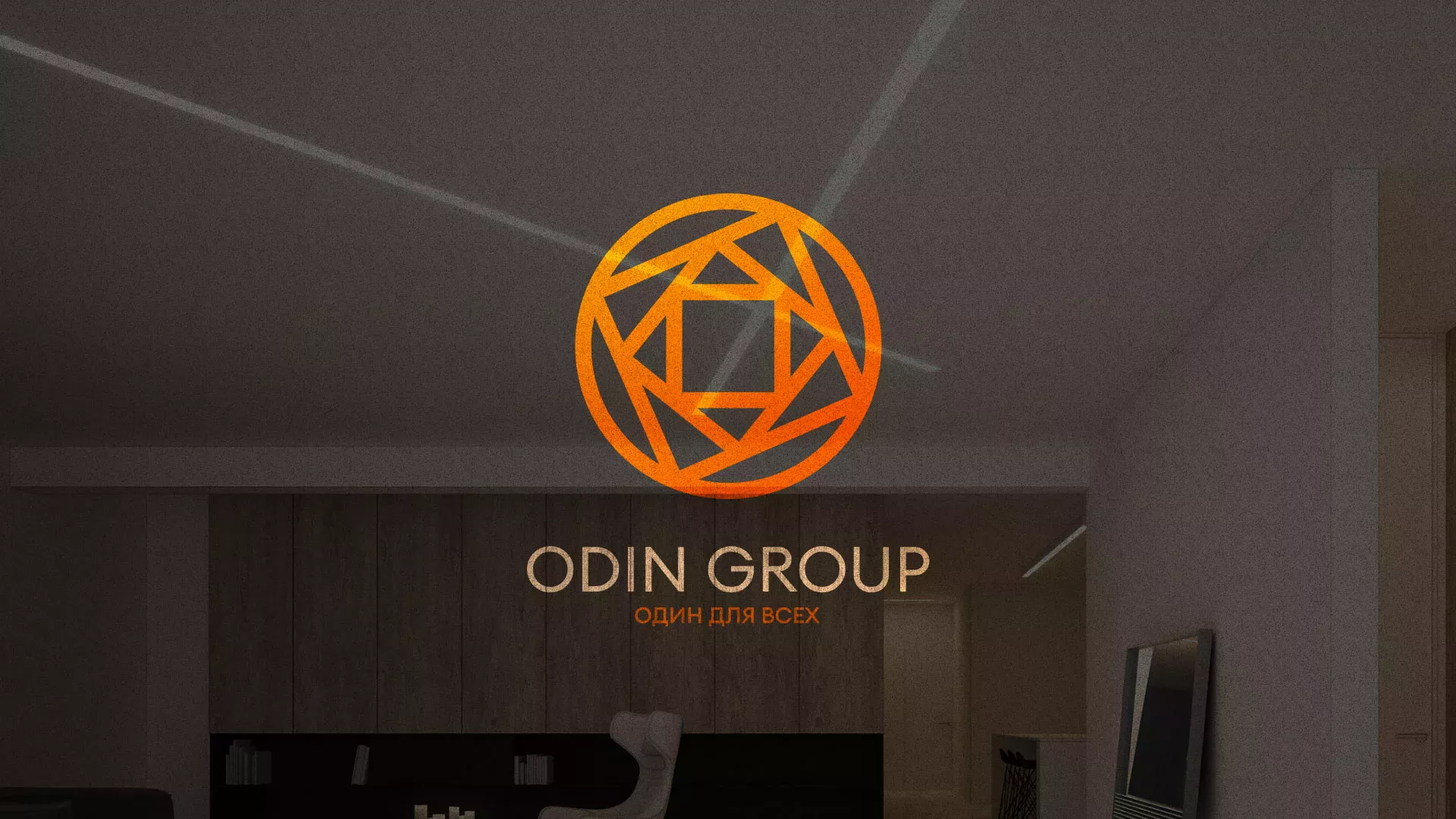 Разработка сайта в Невинномысске для компании «ODIN GROUP» по установке натяжных потолков