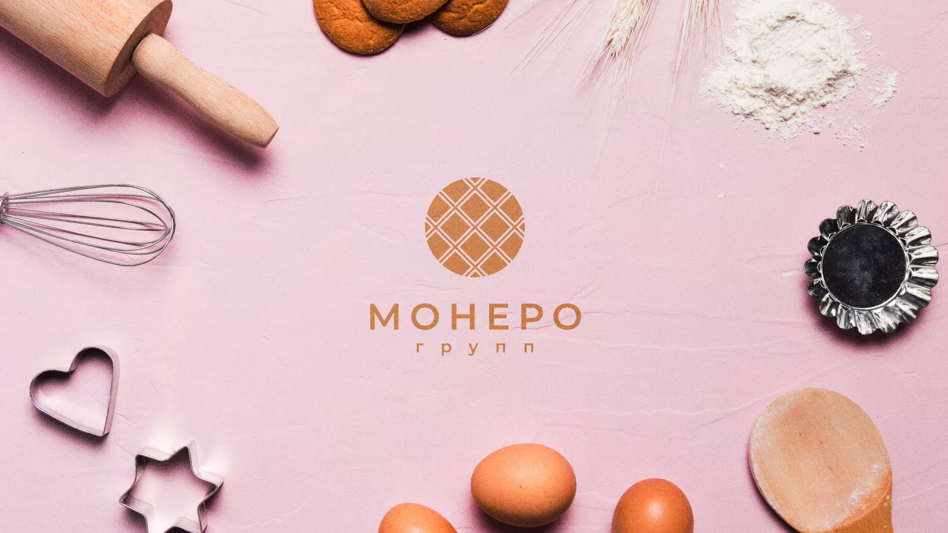 Разработка логотипа компании «Монеро групп» в Невинномысске