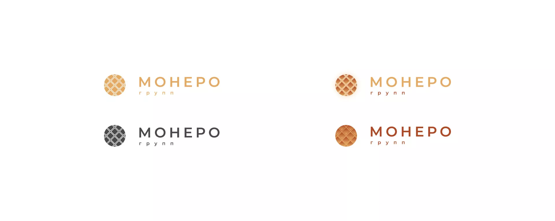 Разработка логотипа компании «Монеро групп» в Невинномысске