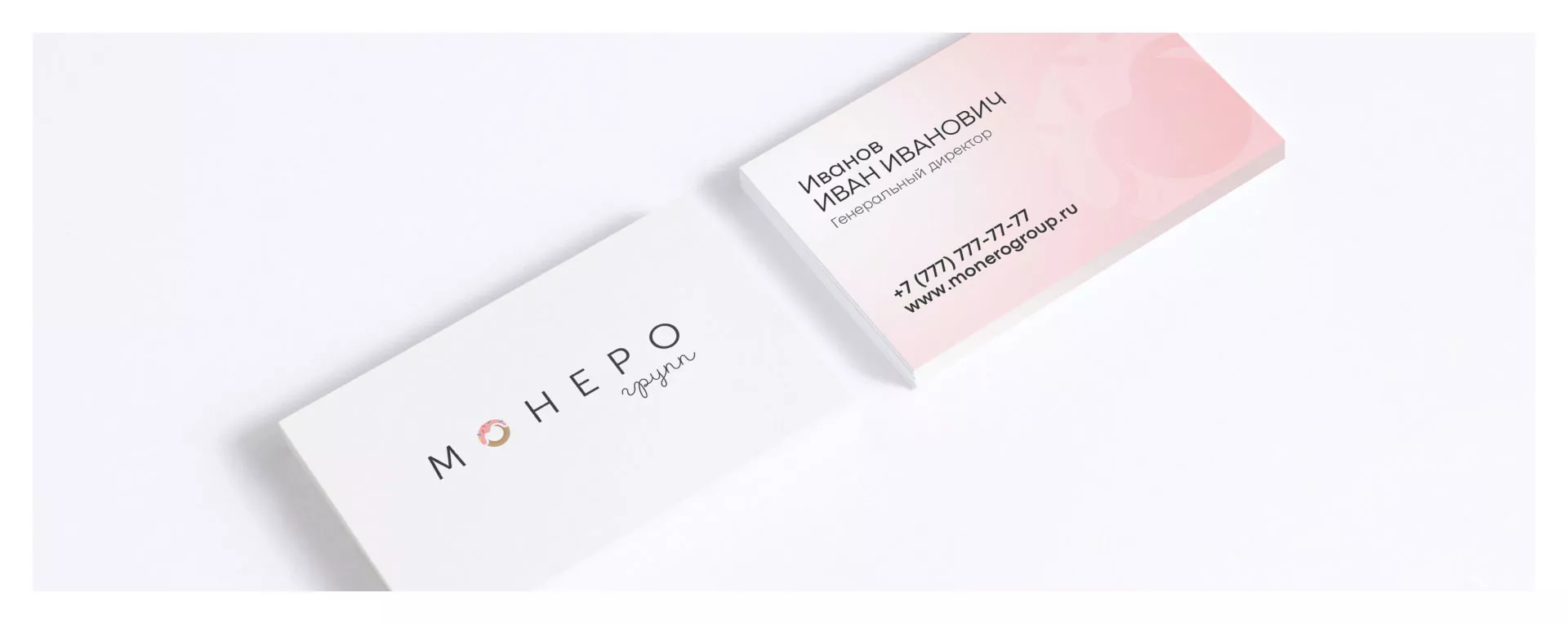 Разработка логотипа компании по продаже кондитерских изделий в Невинномысске