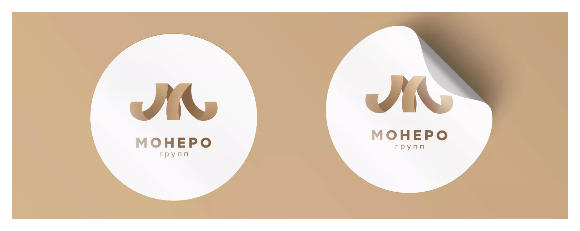 Разработка логотипа для компании «Монеро групп» в Невинномысске