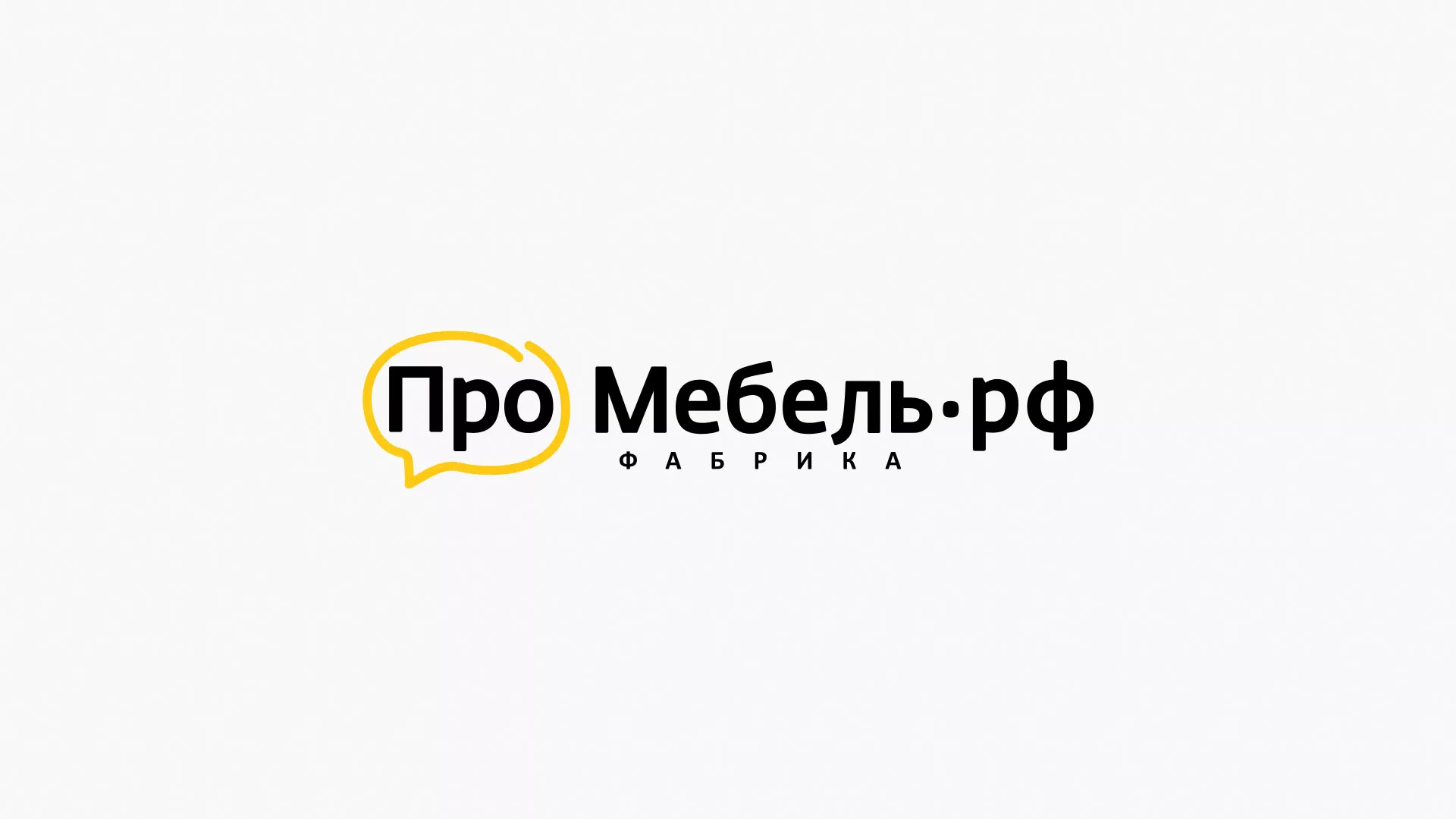 Разработка сайта для производства мебели «Про мебель» в Невинномысске