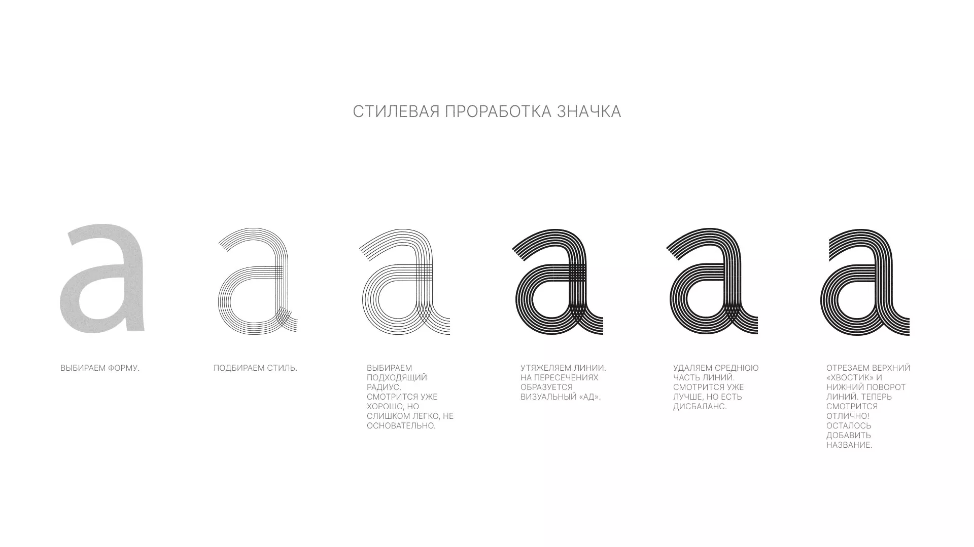 Разработка логотипа для коллегии адвокатов в Невинномысске