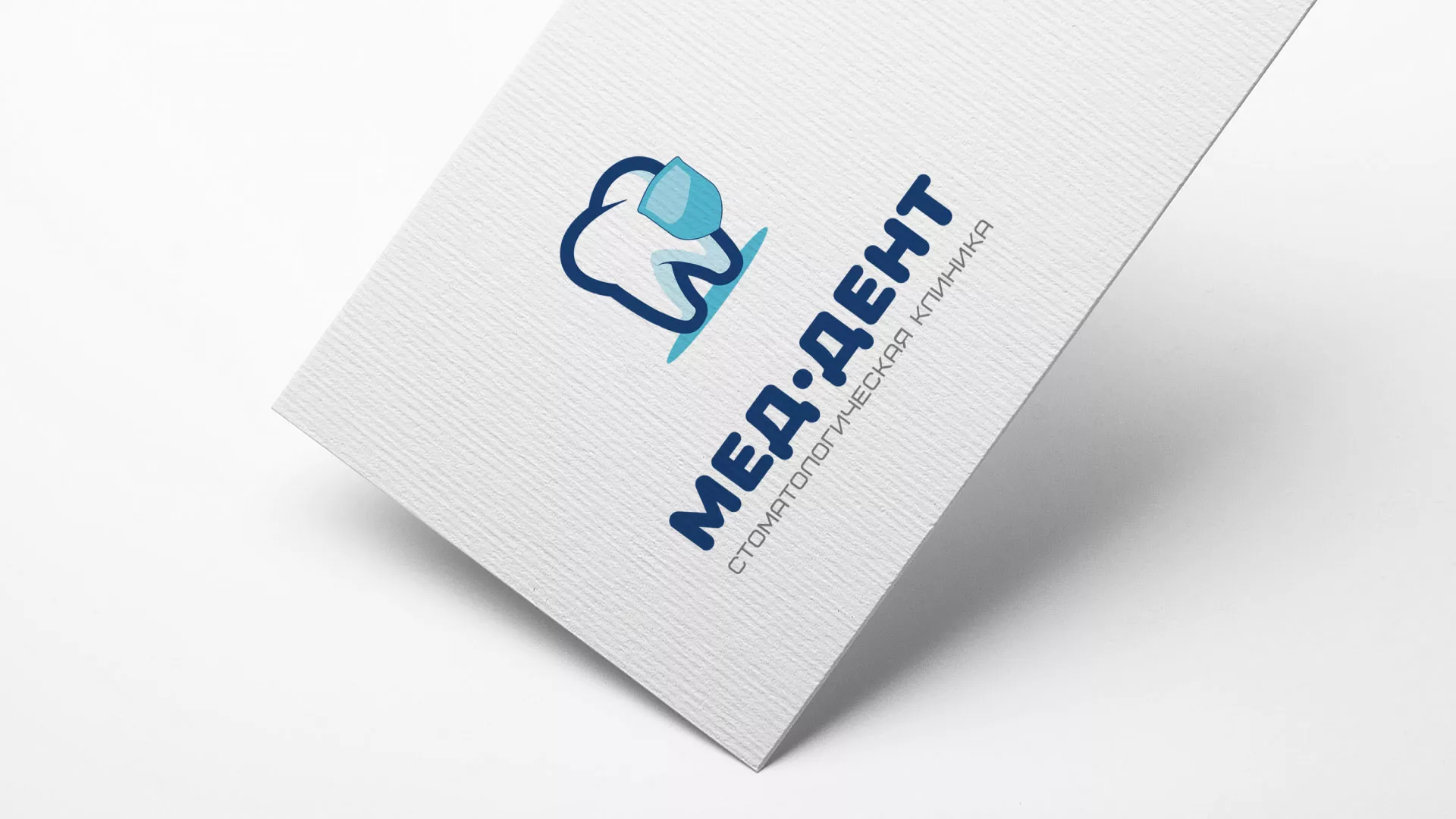 Разработка логотипа стоматологической клиники «МЕД-ДЕНТ» в Невинномысске