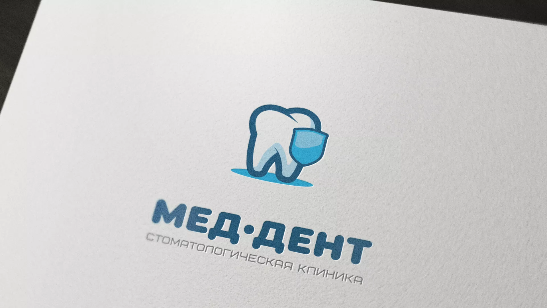 Разработка логотипа стоматологической клиники «МЕД-ДЕНТ» в Невинномысске